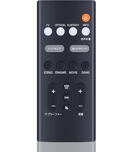 Amazon | サウンドバーリモコン for YAMAHA ヤマハサウンドバー SR